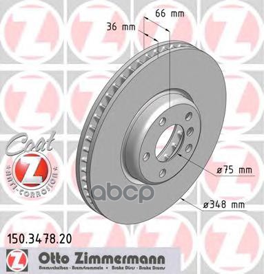 Диск тормозной передний L BMW 5-F07/F10/F11/F18 6-F06/F12/F13 7-F01/02/03/04 ZIMMERMANN 150.3478.20 Zimmermann арт. 150.3478.20