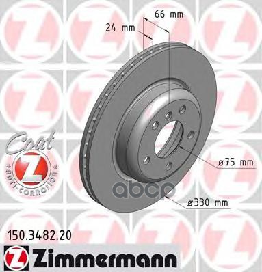 Диск тормозной передний BMW 5 F10/F11/F18 ZIMMERMANN 150.3482.20 Zimmermann арт. 150.3482.20