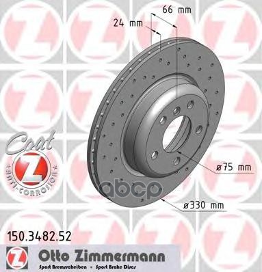 Диск тормозной передний перфорированный с покрытием BMW 5 F10/F11/F18 ZIMMERMANN 150.3482.52 Zimmermann арт. 150.3482.52