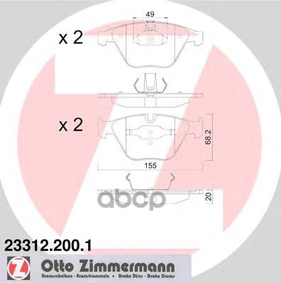 Колодки передние ZIMMERMANN 23312.200.1 Zimmermann арт. 23312.200.1