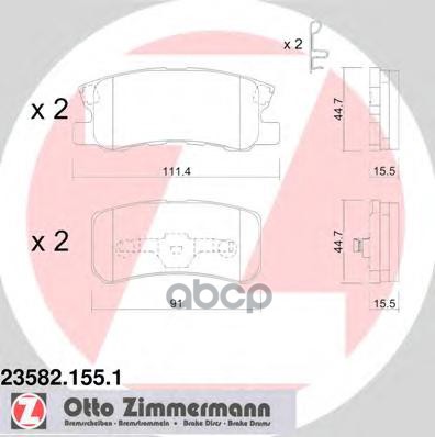 Колодки Торм. Зад. Mitsubishi Pajerograndis 2.0-3.8 02 Zimmermann 235821551 Zimmermann арт. 235821551