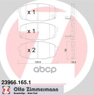 Колодки тормозные KIA CARENTS II FJ 1.6/2.0 F 02/05->> ZIMMERMANN 239661651 Zimmermann арт. 239661651