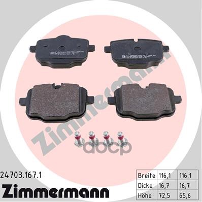 КОЛОДКИ ЗАД BMW F10/F11/F12/F13/F18/F06 11- ZIMMERMANN 247031671 Zimmermann арт. 247031671