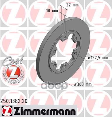 Диск тормозной задний ZIMMERMANN 250.1382.20 Zimmermann арт. 250.1382.20