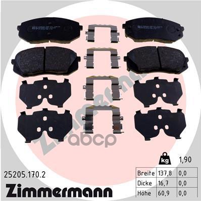 Колодки тормозные ДИСК ПЕР HYUN I40, IX35 10-, SONATA 14-, TUCSON 15- / KIA CEED 13-, SOUL 14-, SPOR ZIMMERMANN 252051702 Zim...