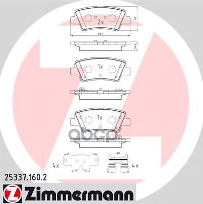 Колодки тормозные дисковые Hyundai Zimmermann арт. 25337.160.2
