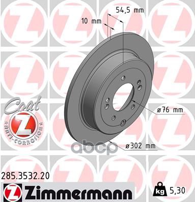 Диск тормозной задний HYUNDAI Tucson 15-> / KIA Sportage 15-> ZIMMERMANN 285.3532.20 Zimmermann арт. 285.3532.20