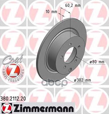 Диск Тоpмозной Зад. Не Вент. Cit C4 Aircross 12-/Mit Asx 10-/Pgt 4007/4008 1.6-2.0/1.6-1.8Hdi 12- 30 Zimmermann 380211220 Zim...