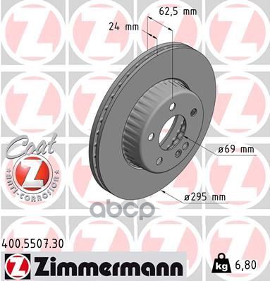 ДИСК ТОРМ ПЕР MER C-CLASS (W205) | C-KLASSE C 160 (205.044) 04.2015 - ZIMMERMANN 400550730 Zimmermann арт. 400550730