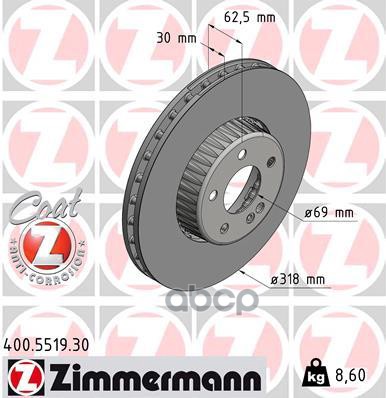 Диск тормозной Formula S (заказывать 2шт./цена за 1шт.) MERCEDES-BENZ C-CLASS (W205) 07/13-> / MERCE Zimmermann арт. 400.5519.30