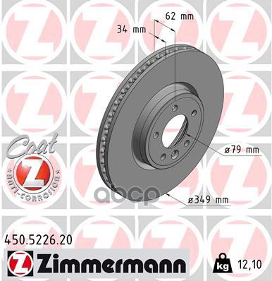 Диск тормозной ZIMMERMANN 450522620 Zimmermann арт. 450522620