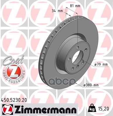 диск тормозной передний! d380мм Land Rover Range Rover III 09-12 450523020 Zimmermann арт. 450523020