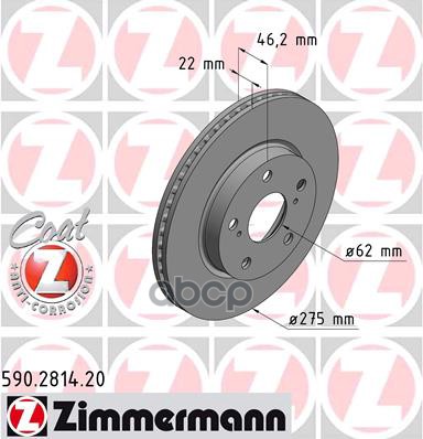 Диск тормозной TOYOTA Coat Z ZIMMERMANN 590281420 Zimmermann арт. 590281420