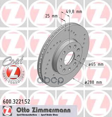 Диск тормозной Skoda ZIMMERMANN 600.3221.52 Zimmermann арт. 600.3221.52