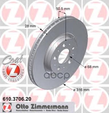 Диск тормозной (заказывать 2шт./цена за 1шт.) VOLVO Zimmermann арт. 610.3706.20