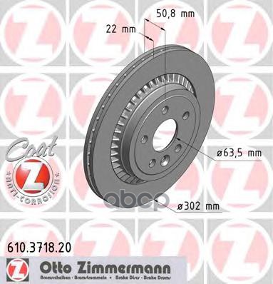 ДИСК ТОРМ VOLVO XC60 R 08/->> ZIMMERMANN 610371820 Zimmermann арт. 610371820