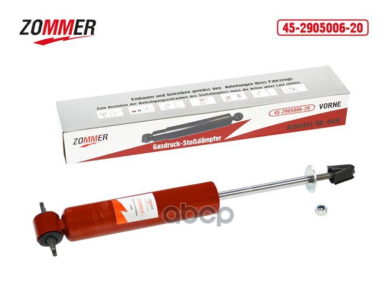 Амортизатор Подвески 2217,2752 Пер Газонап (Zommer) Zommer арт. 45290500620