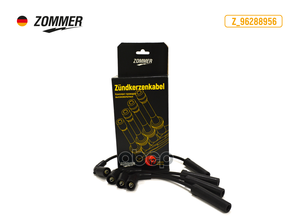 Провода в/вольтные Daewoo Matiz ZOMMER Zommer арт. Z96288956