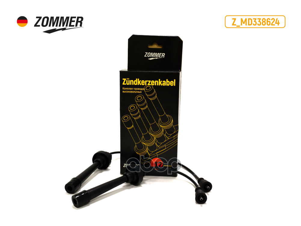 Провода В/Вольтные Mitsubishi Lancer, Outlander Zommer Zommer арт. ZMD338624