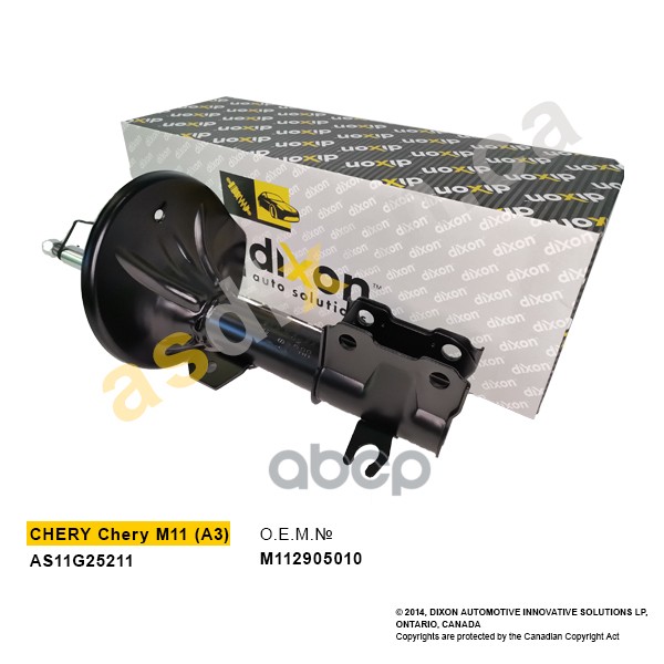 Амортизатор Пер. Лев. Газовый  M112905010 Chery M11 (A3) a.s.dixon арт. AS11G25211