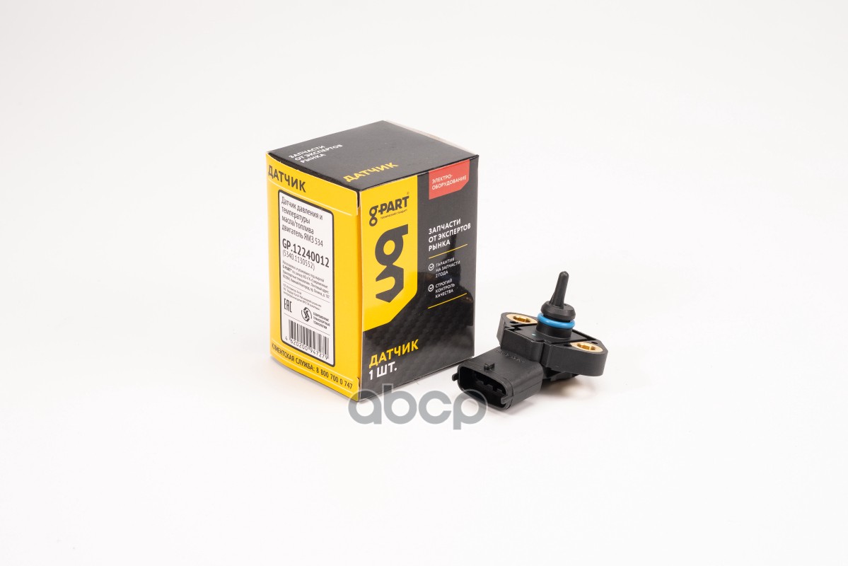 ДАТЧИК ДАВЛЕНИЯ И ТЕМПЕРАТУРЫ МАСЛА/ТОПЛИВА ДВИГАТЕЛЬ ЯМЗ 534 G-PART 5340.1130552 GP12240012 g-PART арт. GP12240012