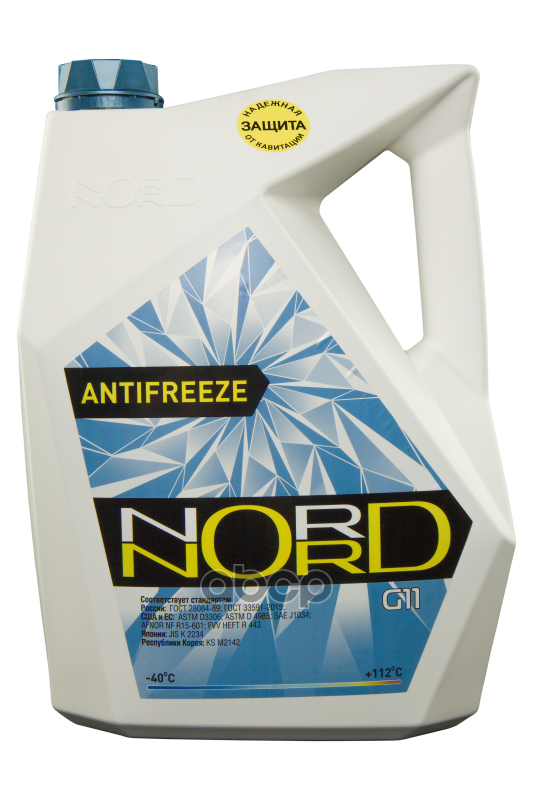 Антифриз Синий 40C 10Кг Nord Nord Nsw20508 nord арт. NSW20508