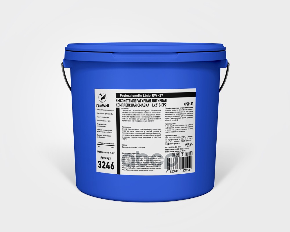 3246 Reinwell Высокотемпературная Литиевая Комплексная Смазка Lx210-Ep2  Rw-27 ( reinWell арт. 3246