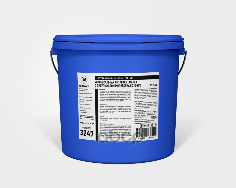 3247 Reinwell Универс. Литиевая Смазка +Mos2 Rw-28 (4Кг) reinWell арт. 3247