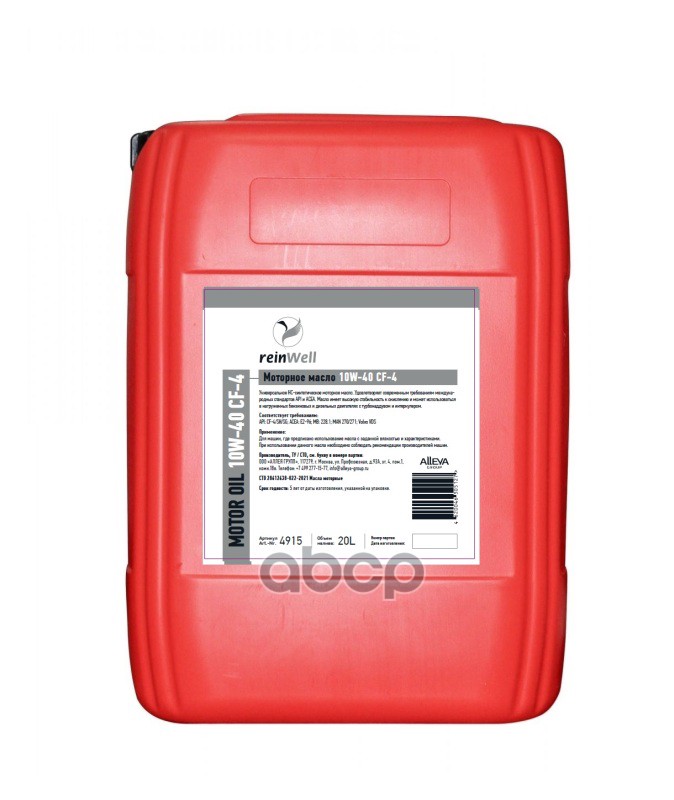 reinWell 4915 Reinwell Моторное Масло 10W-40 Cf-4 (20Л)