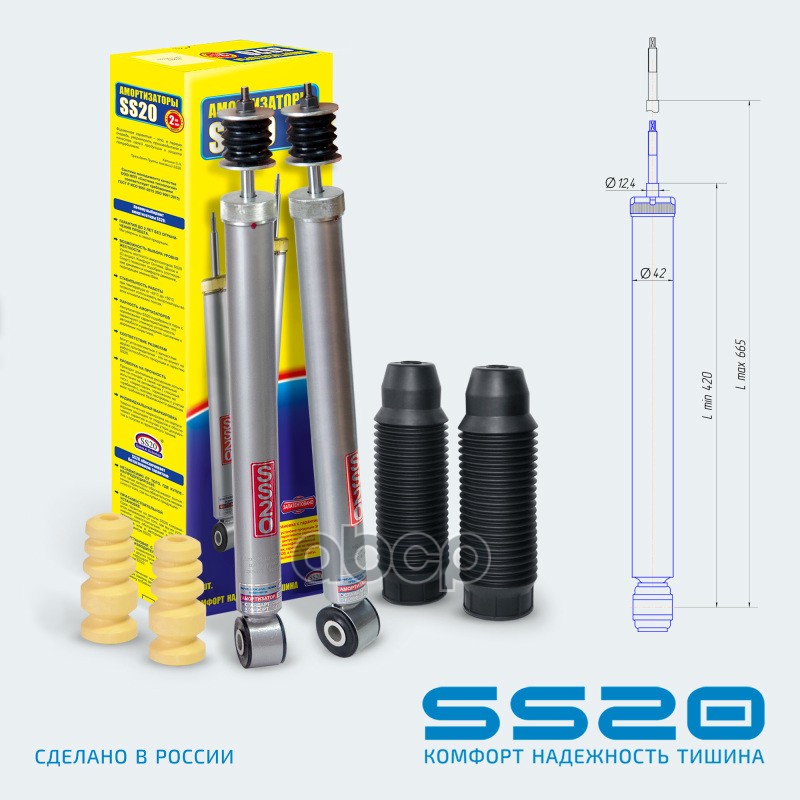 Амортизатор задней подвески SS20.592.10.000-04 Спорт для а/м Renault Duster ss20 арт. SS20406