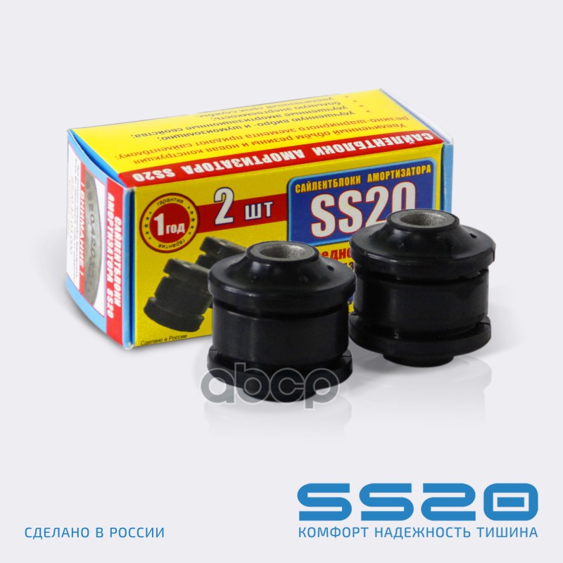 Сайлентблок амортизатора (2 шт) ss20 арт. SS60101